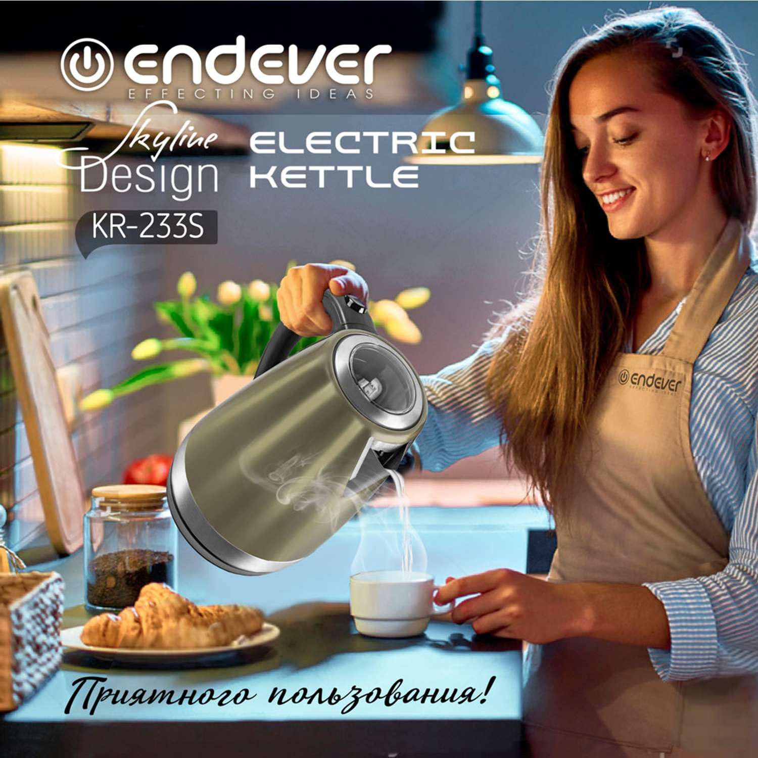 Электрический чайник ENDEVER KR-233S - фото 16