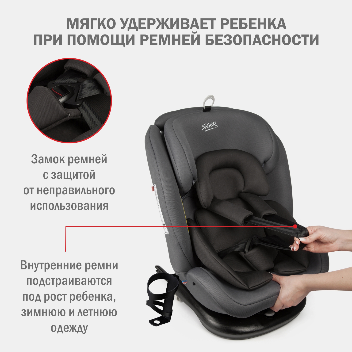 Детское автокресло SIGER Престиж isofix lux маренго - фото 2