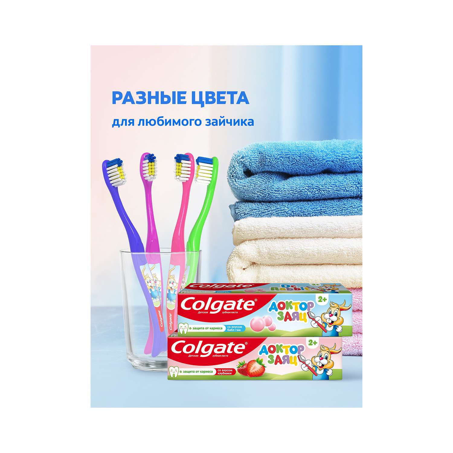 Зубная щетка Colgate супермягкая для детей с 2лет 72/20730 - фото 11