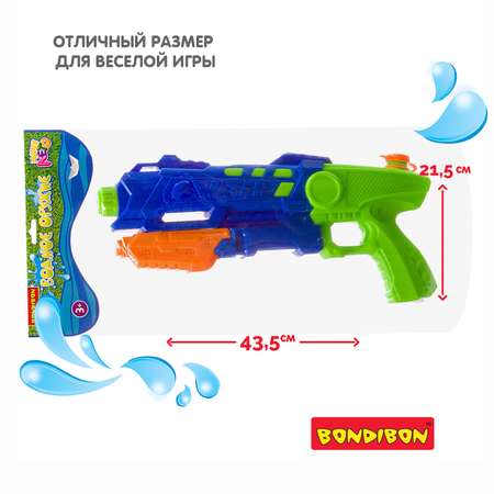 Водный пистолет BONDIBON с помпой сине-зеленого цвета серия Наше лето