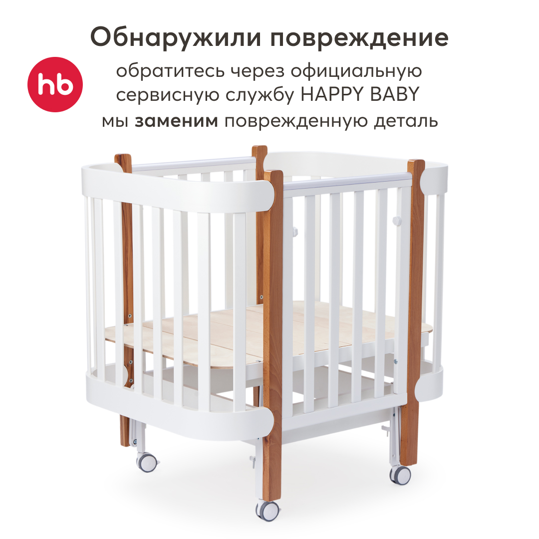 Детская кроватка Happy Baby Mommy Lux прямоугольная, поперечный маятник (белый) - фото 5