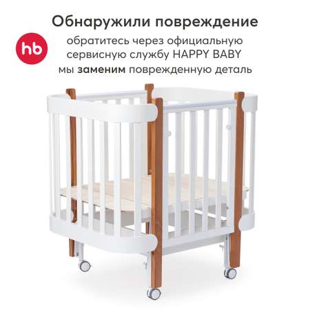 Детская кроватка Happy Baby прямоугольная, поперечный маятник (белый)