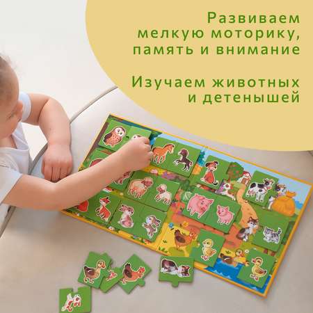 Настольная игра Бигр Пазл