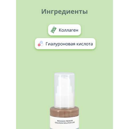 Тональная основа ENOUGH Collagen 3in1 тон 13