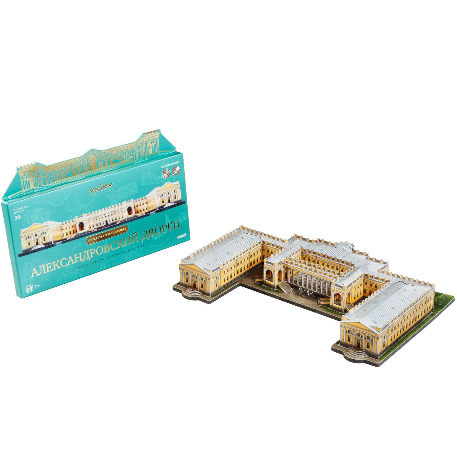 Сборная модель Умная бумага Города в миниатюре Александровский дворец 569 569 - фото 4