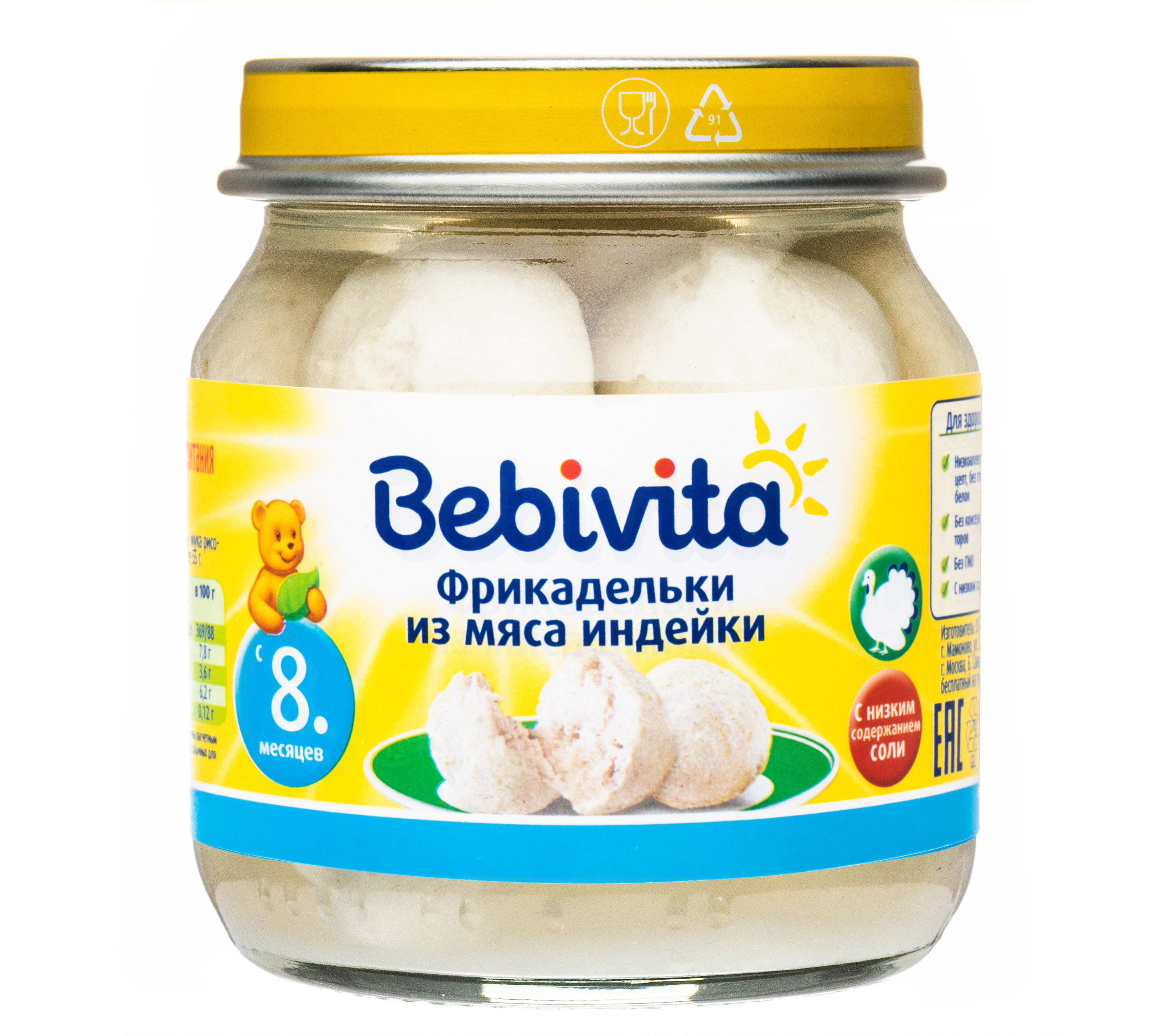 Фрикадельки Bebivita из мяса индейки 100г с 8 месяцев - фото 6