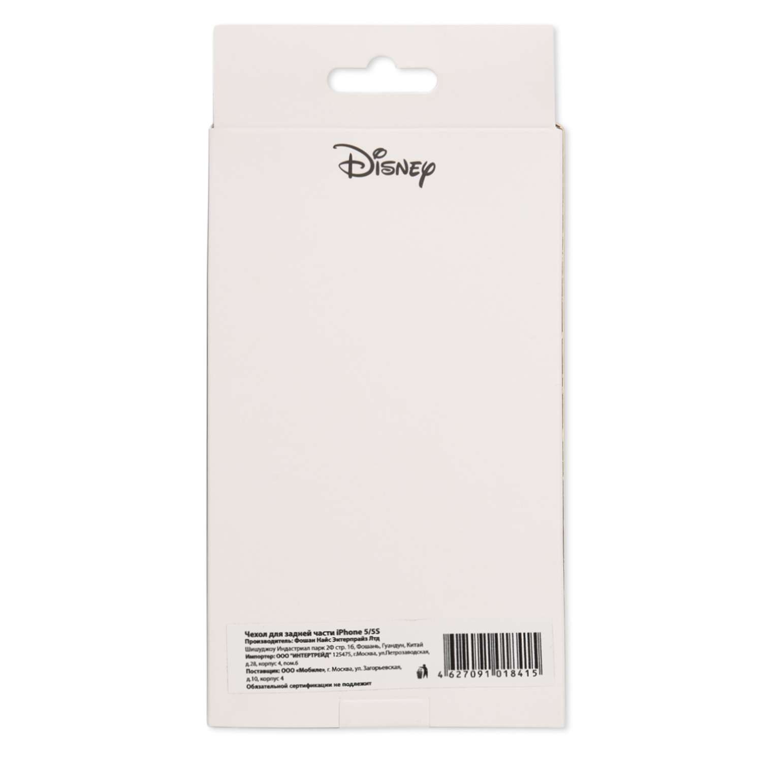 Крышка задняя для iPhone 5 Disney Микки Чёрно-белый - фото 6