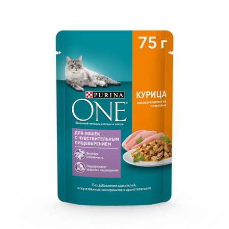 Корм для кошек Purina One чувствительное пищеварение курица 75г