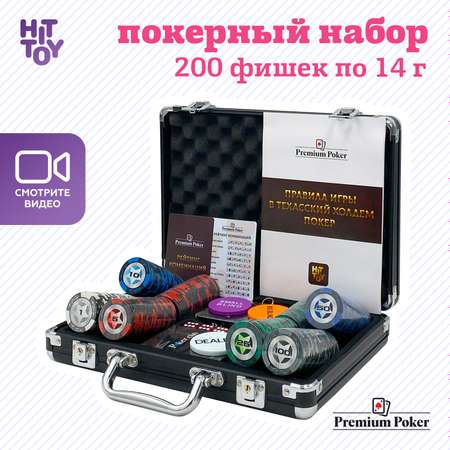 Покерный набор HitToy Black Stars 200 фишек с номиналом в чемодане