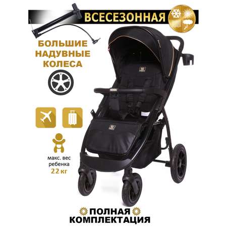 Коляска BabyCare Venga надувные колеса