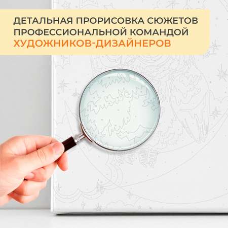 Картина по номерам Русская живопись Анна и Олаф