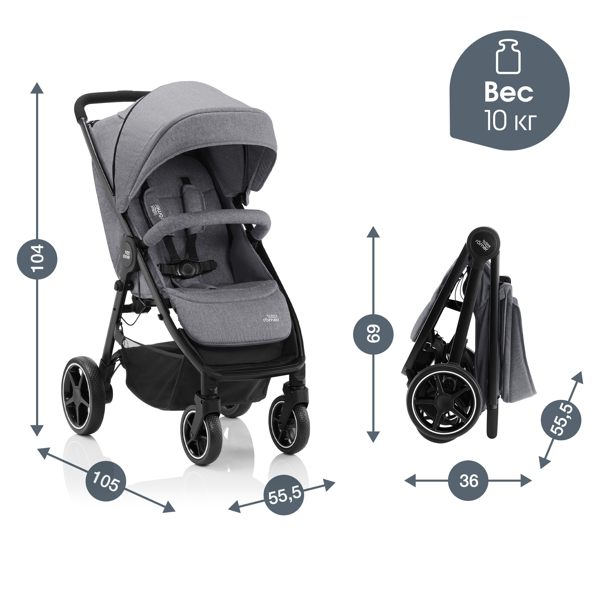 Коляска Britax Roemer B-Agile M Elephant grey - фото 8