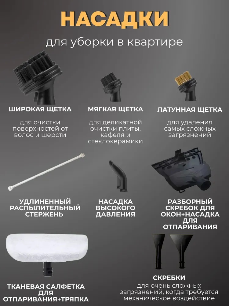 Пароочиститель профессиональный для дома CASTLELADY парогенератор для уборки мощный 2500 Вт, 4,7 Бар - фото 8