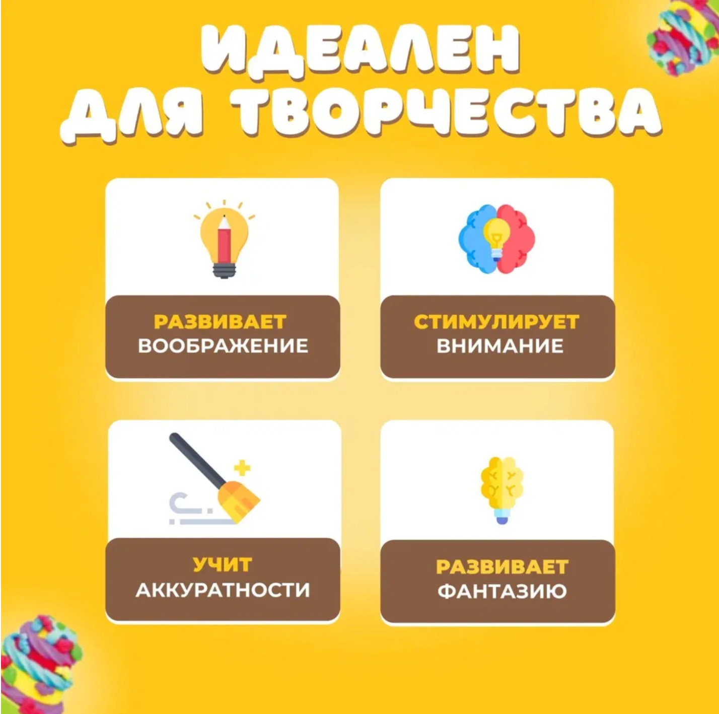 Игровой набор с пластилином Play-Doh Микроволновка - фото 4