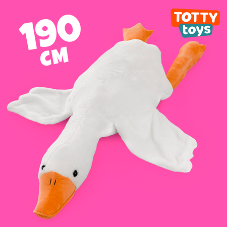 Мягкая игрушка TOTTY TOYS подушка 2 в 1 плюшевый гусь обнимусь 190 см белый антистресс