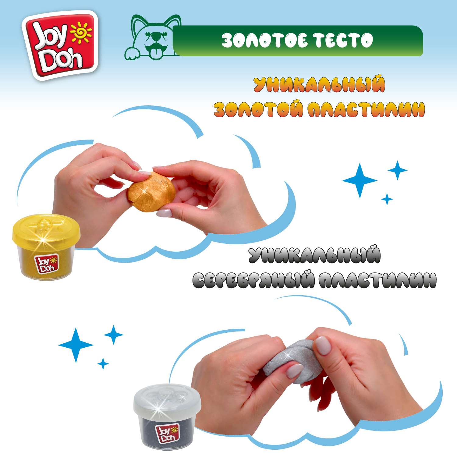 Масса для лепки Joy-Doh Зубастик с золотыми зубами 7 цв. - фото 3