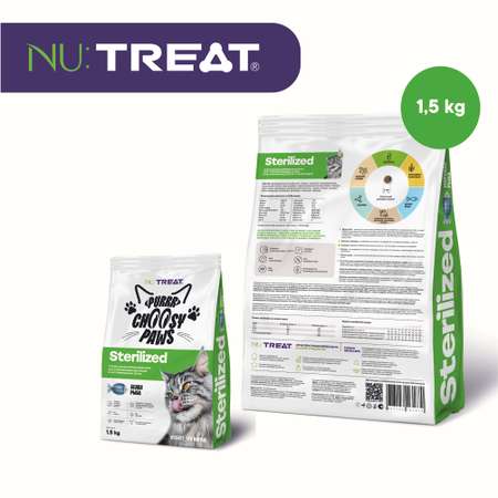 Корм для кошек Nu:Treat Purrr Choosy Paws Sterilized «‎Белая рыба»‎ 1,5 кг