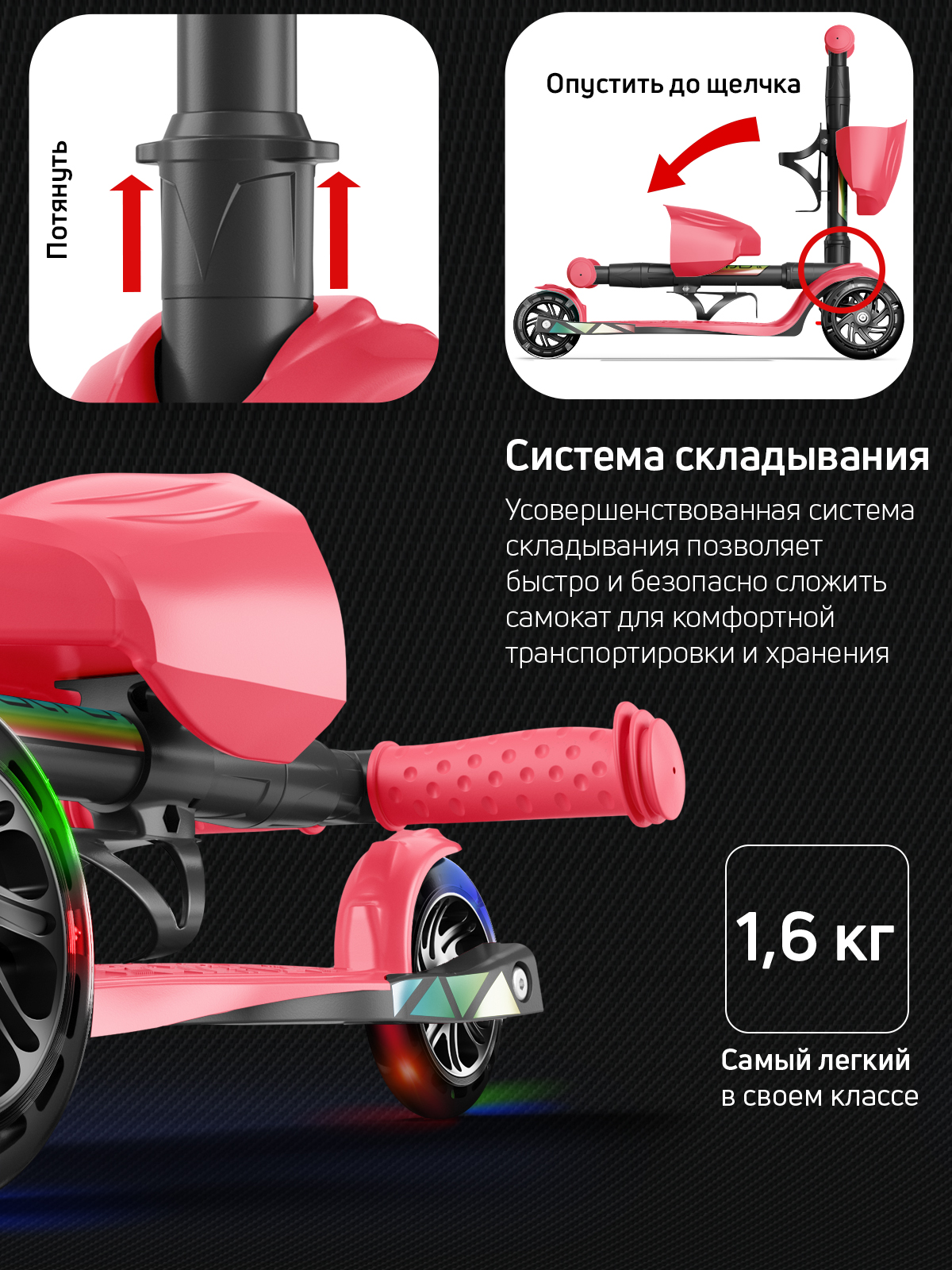 Самокат трехколесный Alfa Mini Buggy Boom светящиеся колёса красный флюр - фото 7