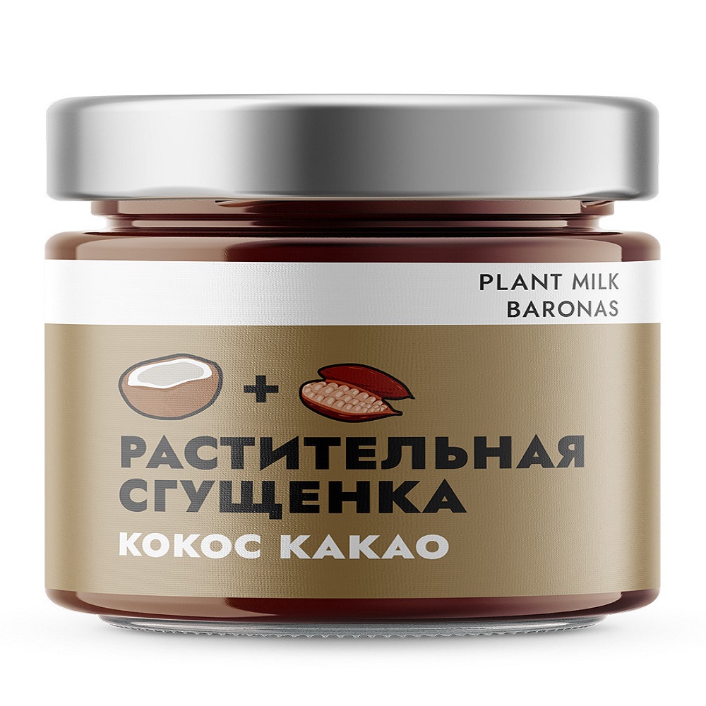 Растительная сгущенка Plant Milk Baronas кокос какао 200 грамм - фото 1