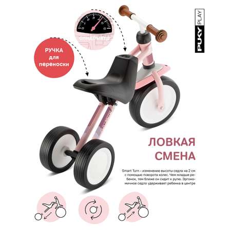 Беговел PUKY Pukymoto от 1 года нежно-розовый