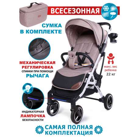 Коляска DEAREST 819 PLUS модель 2023 шампань белая рама