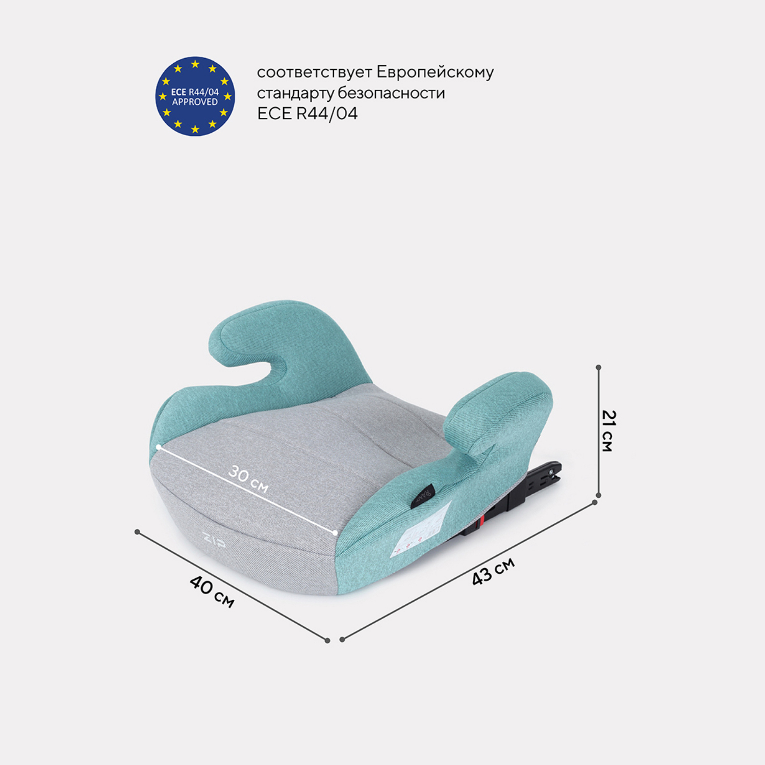 Автокресло Rant Zip Isofix Grey-Mint - фото 3