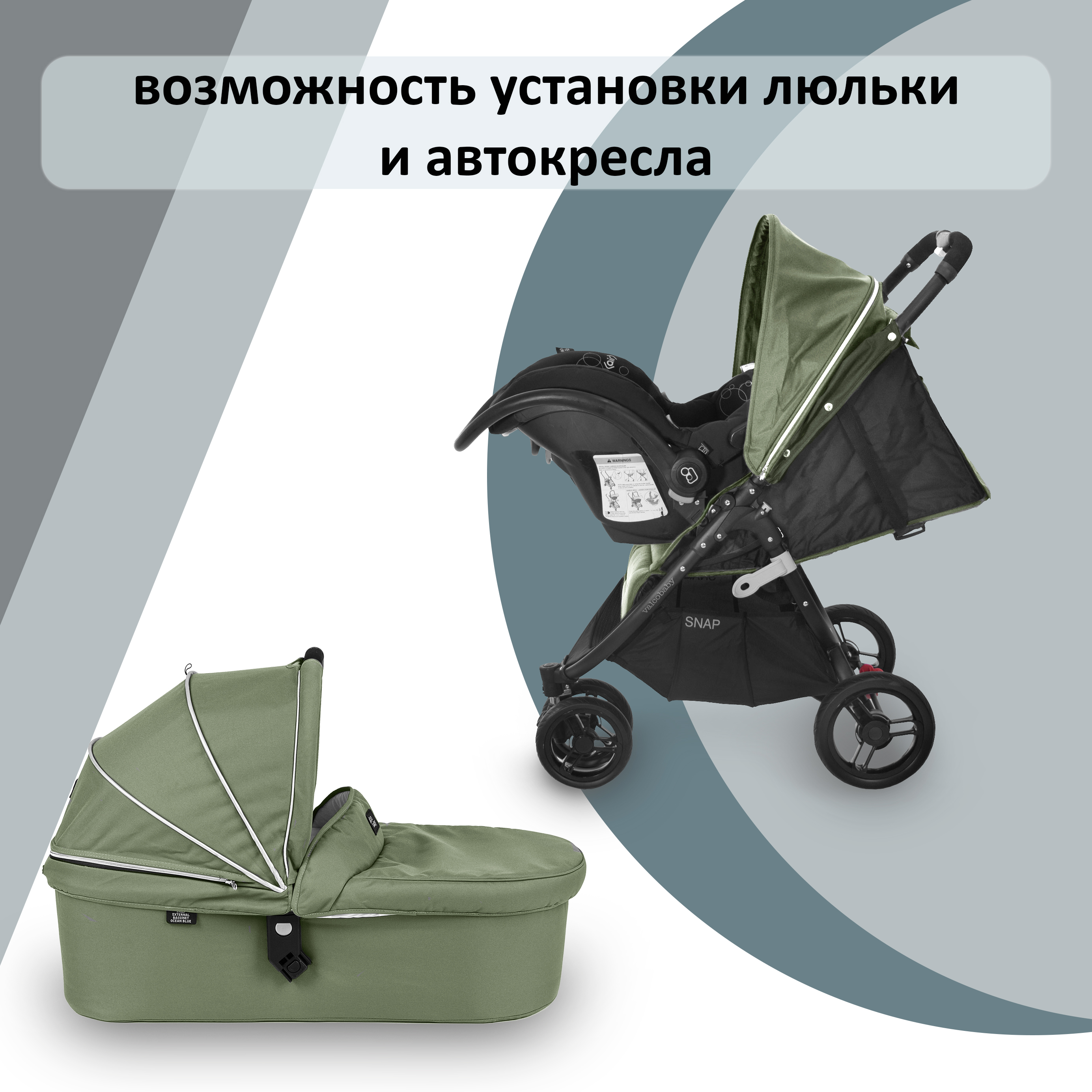 Прогулочная коляска Valco baby Snap - фото 7