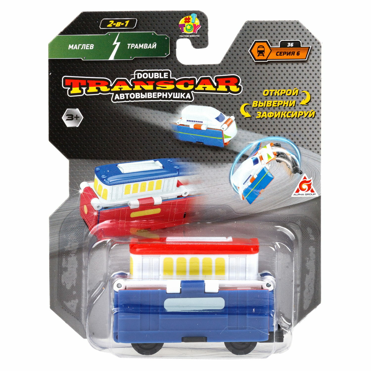 Трамвай 1TOY Transcar Double без механизмов многоцветный Т25026 - фото 4