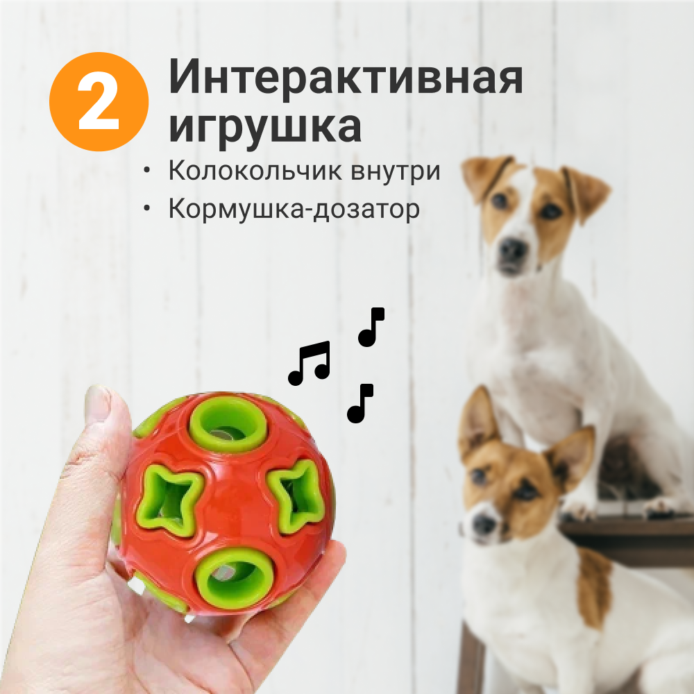 Игрушка мяч дозирующий корм ZDK Для собак ZooWell Play с колокольчиком оранжевый - фото 4