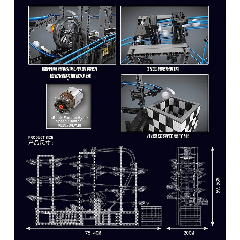 Конструктор Mould King Marble Run — забег шариков 2438 деталей - фото 6