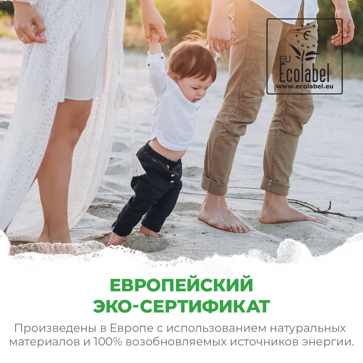 Подгузники-трусики SYNERGETIC Pure Nature 5 Junior 9-14 кг ультратонкие 40 шт - фото 3