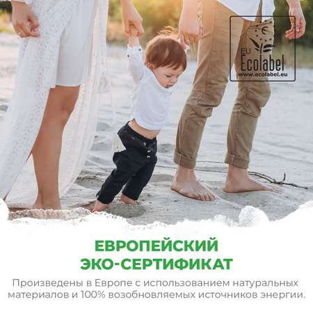 Подгузники-трусики SYNERGETIC Pure Nature 5 Junior 9-14 кг ультратонкие 40 шт