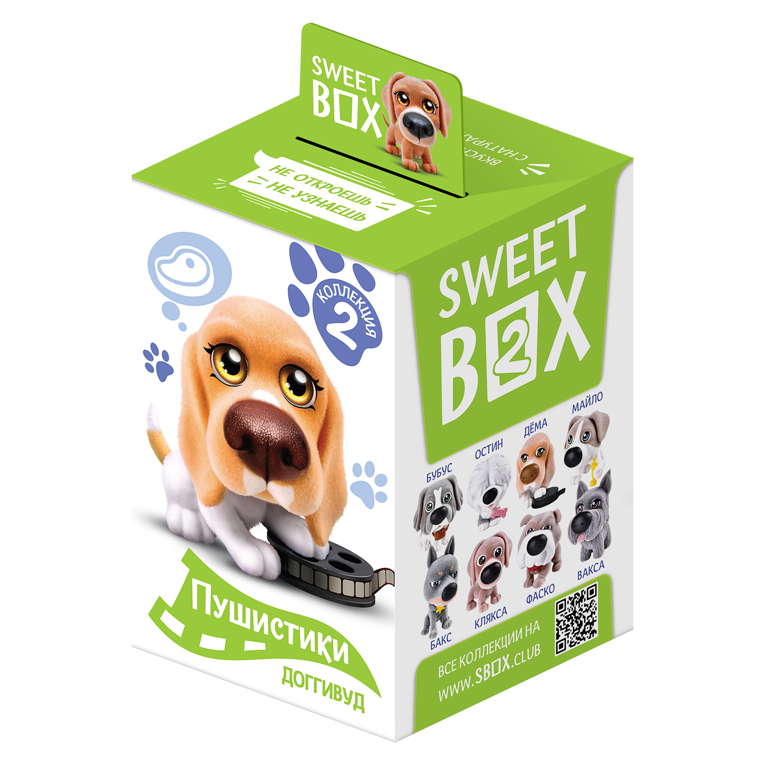 Мармелад Sweet box Щенята игрушка в коробке 10г - фото 1