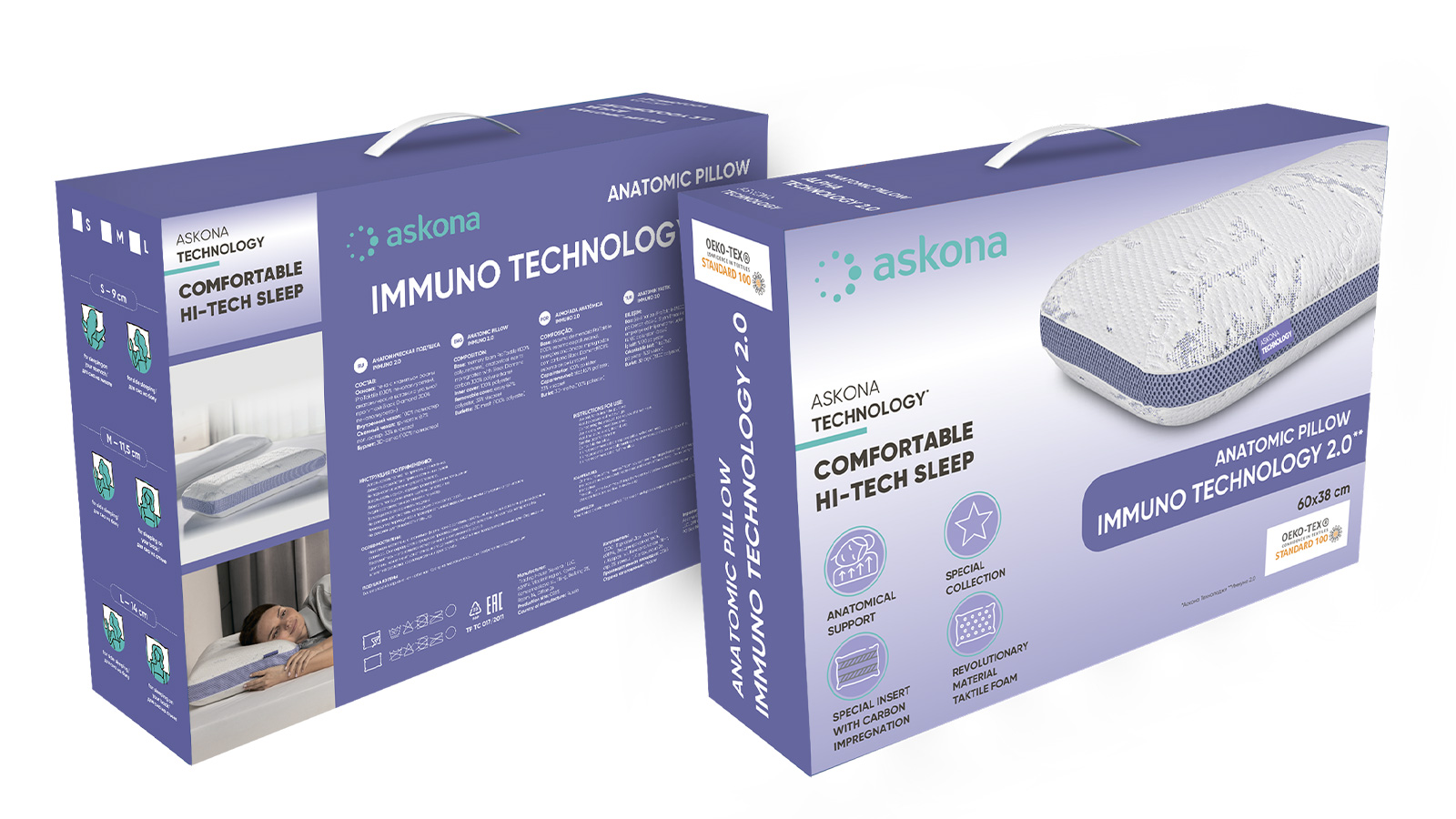 Подушка анатомическая Askona Immuno серия Technology 2.0 - фото 8