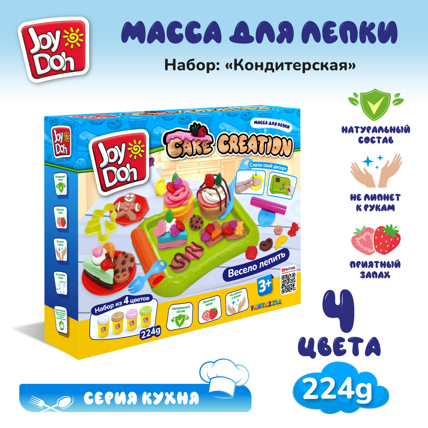 Набор для лепки Joy-Doh Кондитерская 4*56г CAKE-224 pot