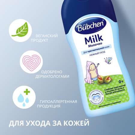 Молочко детское Bubchen Нежный уход 200мл 11811332