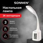 Лампа настольная Sonnen на рабочий стол светодиодный led на подставке с lcd экраном