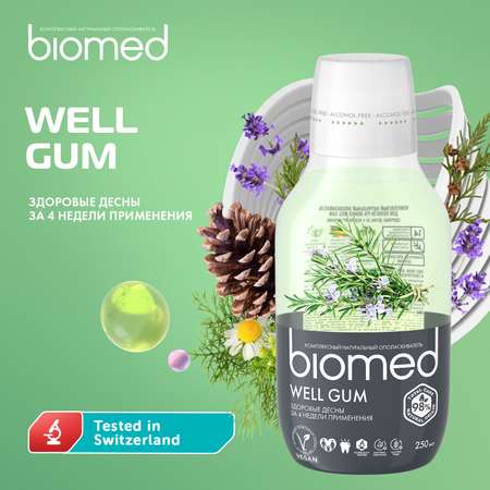 Ополаскиватель для полости рта BIOMED Well Gum 250мл