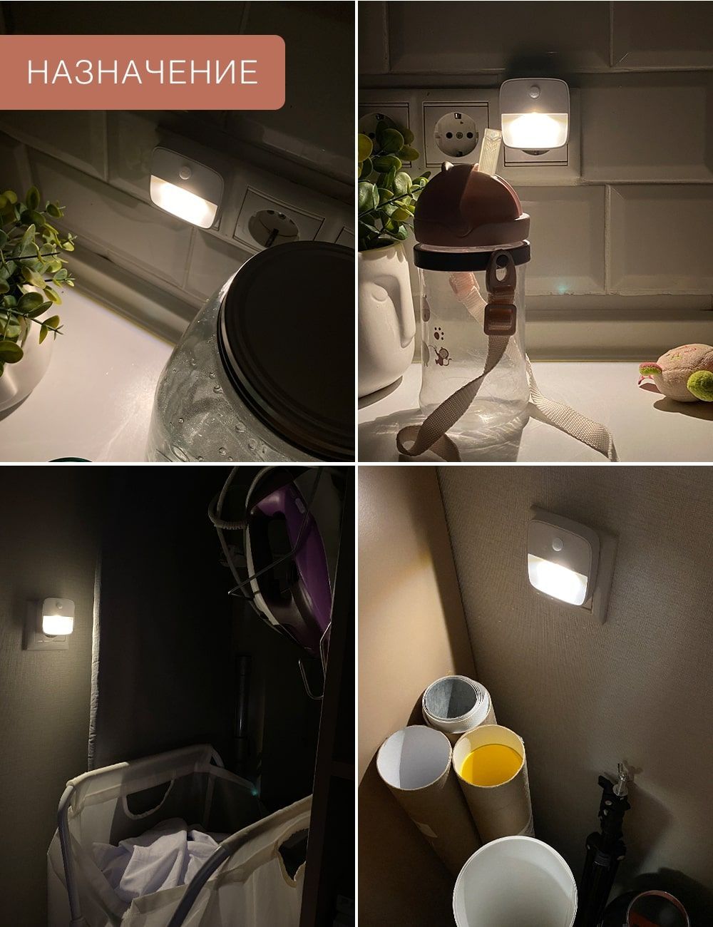 LED подсветка ГЕЛЕОС светодиодный ночник К6 0.2Вт с датчиком для детской коридора прихожей - фото 7