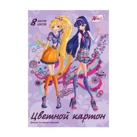 Картон цветной Академия Холдинг 8ц. 8 л.Winx