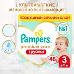 Подгузники-трусики Pampers Premium Care Pants 3 6-11кг 48шт