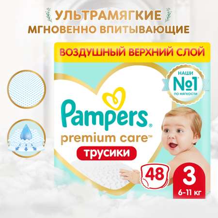 Подгузники-трусики Pampers Premium Care Pants 3 6-11кг 48шт