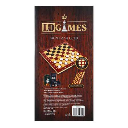Настольная игра LDGames шашки