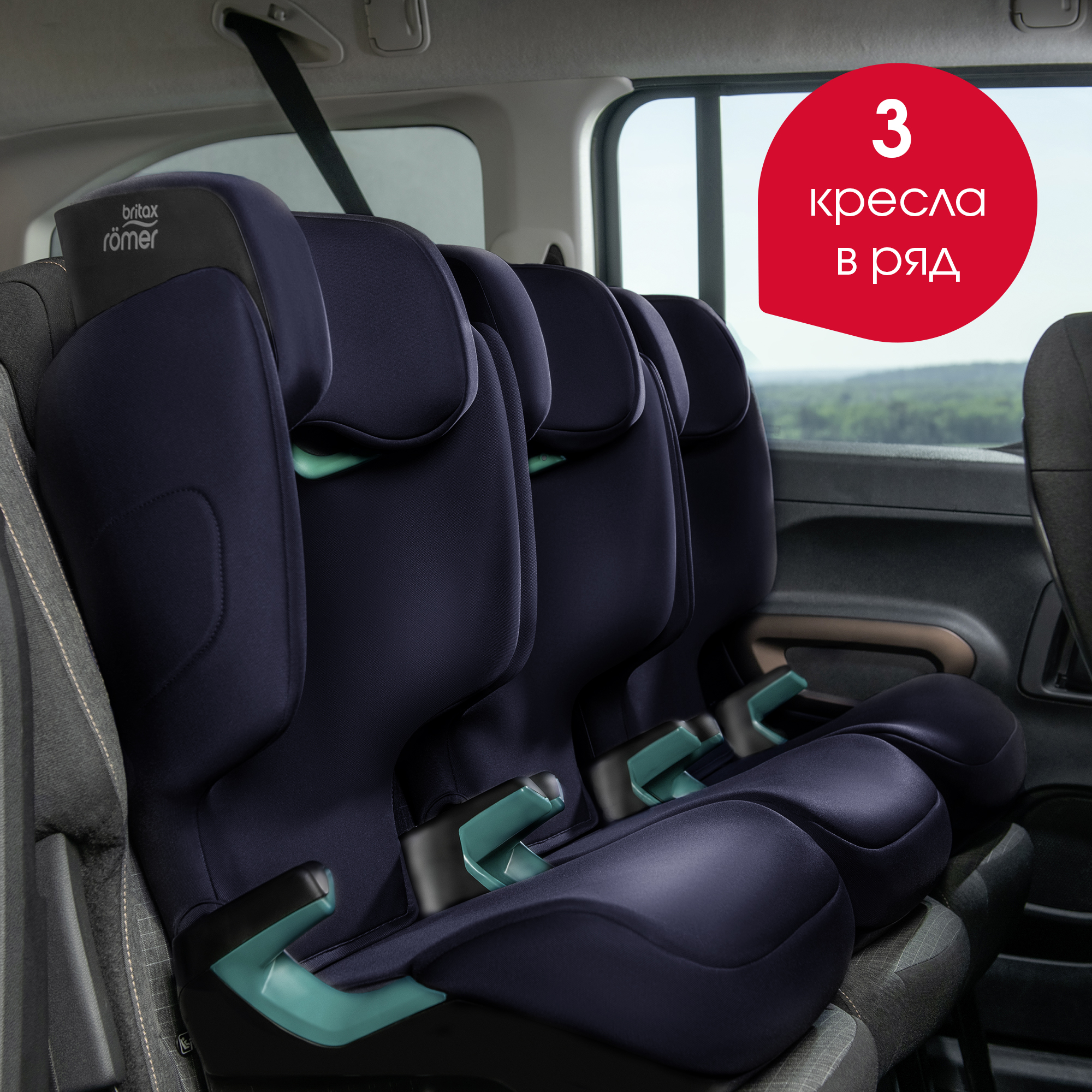 Автокресло Britax Roemer ADVENTURE PLUS 2 Moonlight Blue 15 - 36 кг - фото 6