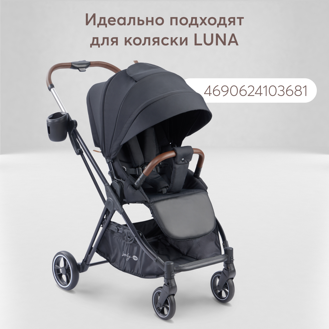 Комплект колёс Happy Baby для детской коляски LUNA 40023 - фото 7