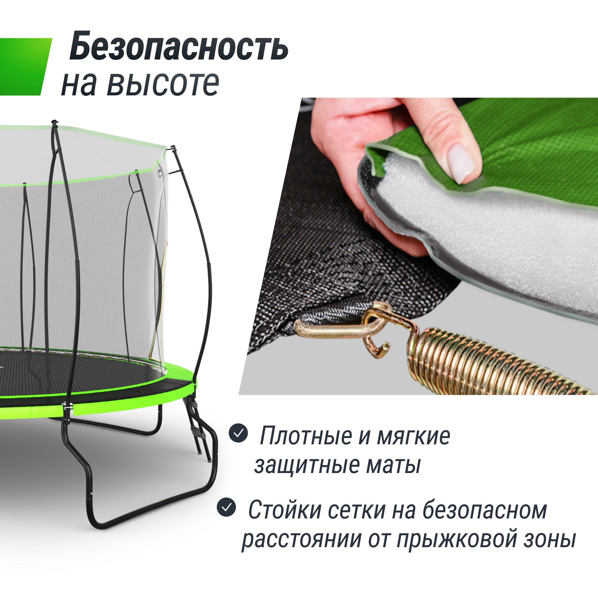 Батут каркасный UNIX line Ufo 12 ft Green диаметр 366 см до 150 кг - фото 6