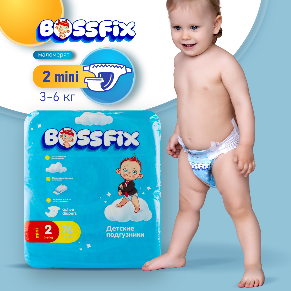 Подгузники Bossfix MINI 3-6 кг 76шт - фото 1