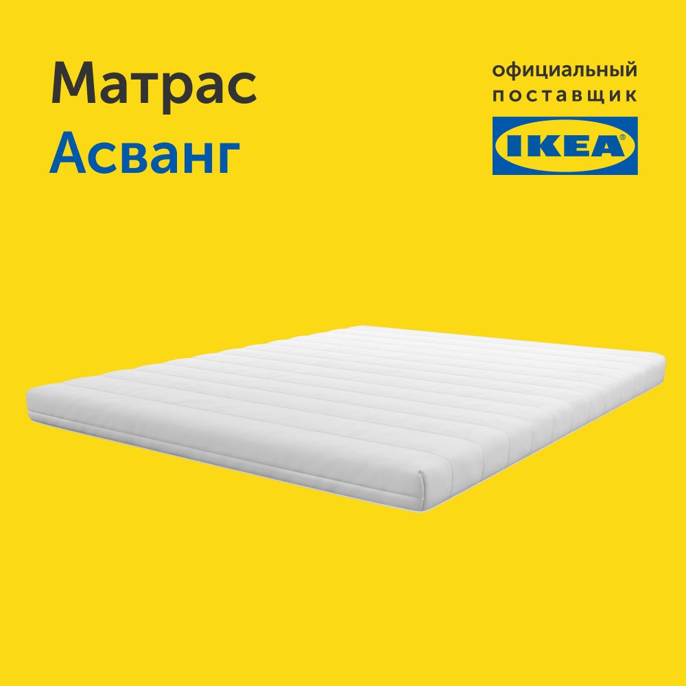 Матрас IKEA Асванг - фото 9