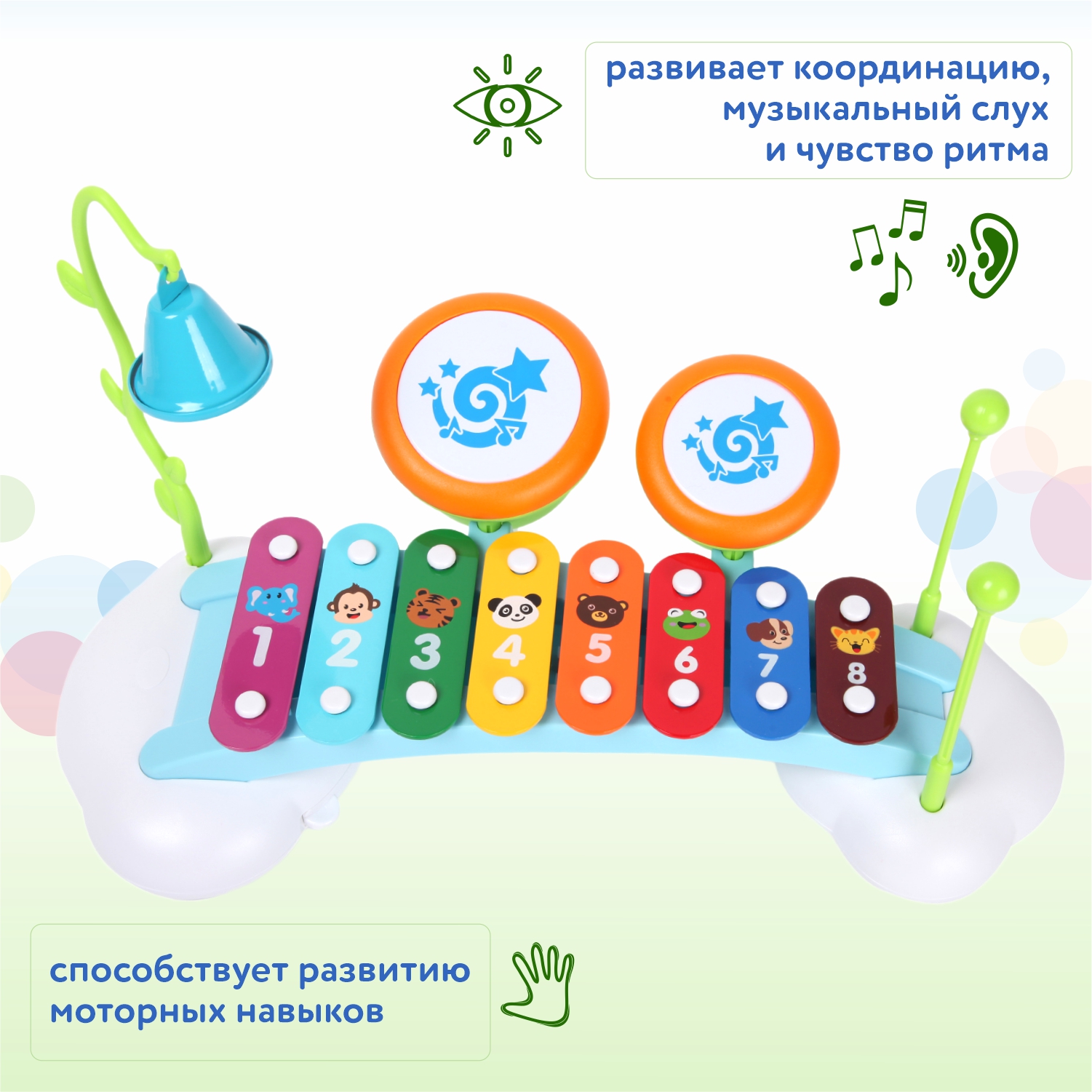 Игрушка развивающая BabyGo Мини-металлофон OTG0843527 - фото 3