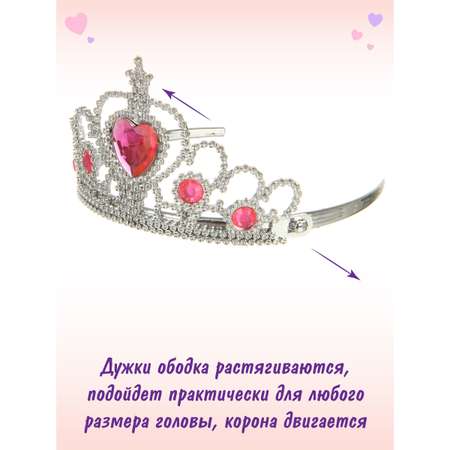 Украшения для девочек Veld Co корона волшебная палочка туфельки набор принцессы